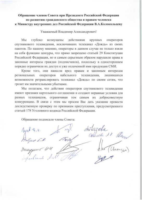 дождь.jpg дождь.jpg
