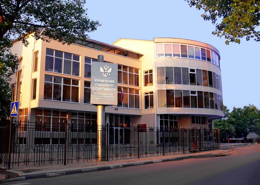 Судебный Департамент Верховного Суда Ответил На Предложение СПЧ.