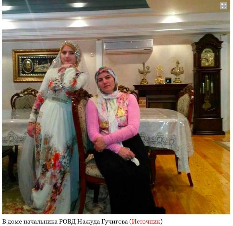 Вышла замуж за начальника