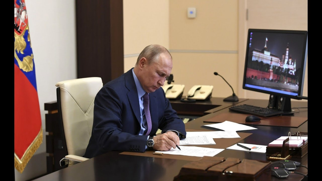 путин-указ3.jpg
